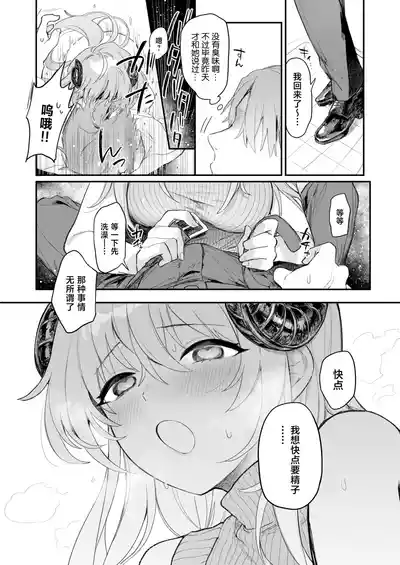 第5页 封面 - HaSM.cc