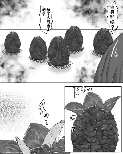 第5頁 封面 - HaSM.cc