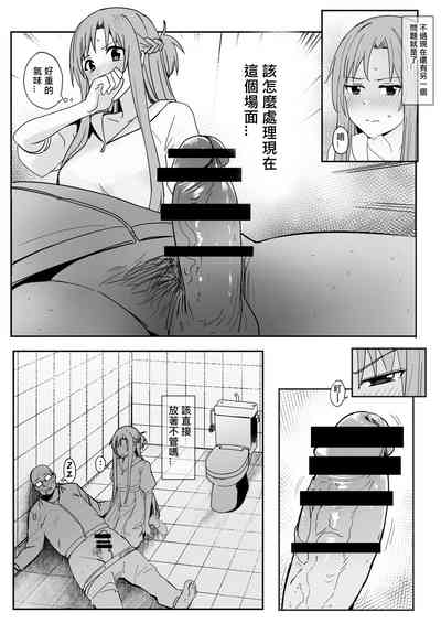 第21頁 封面 - HaSM.cc