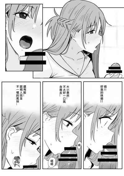 第25頁 封面 - HaSM.cc
