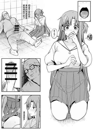 第29頁 封面 - HaSM.cc