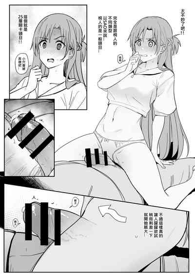 第33頁 封面 - HaSM.cc