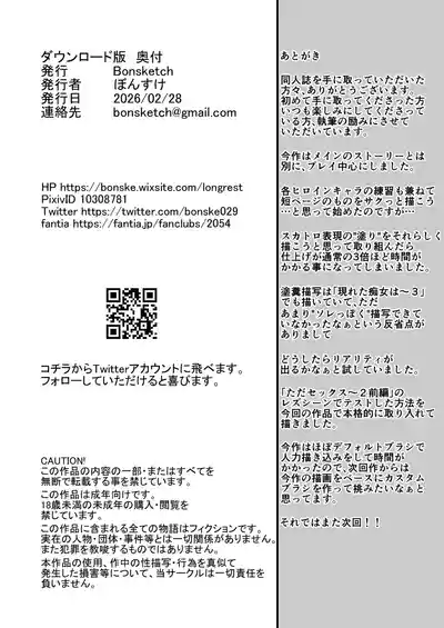 第21頁 封面 - HaSM.cc