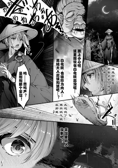 第5页 封面 - HaSM.cc