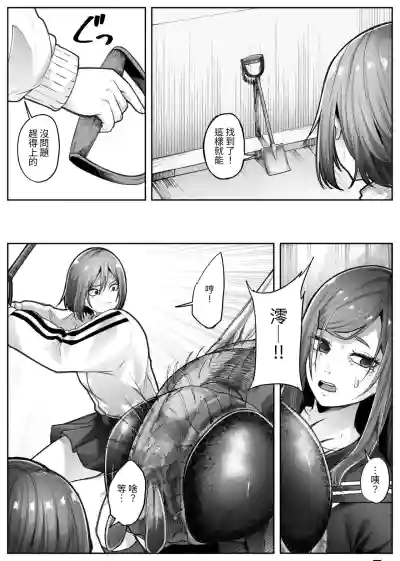第13頁 封面 - HaSM.cc