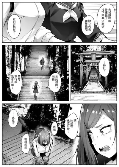 第17頁 封面 - HaSM.cc