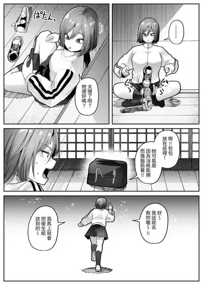 第25頁 封面 - HaSM.cc