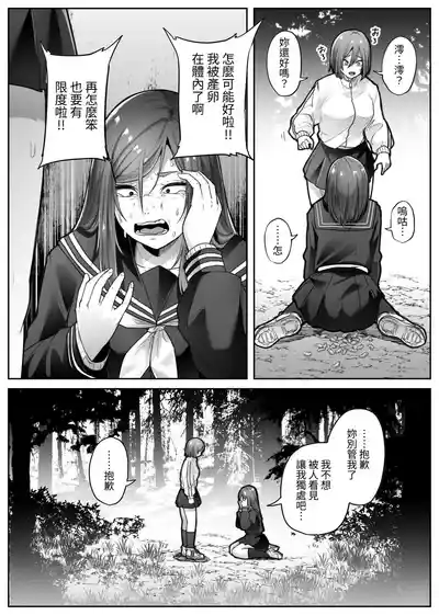 第29頁 封面 - HaSM.cc