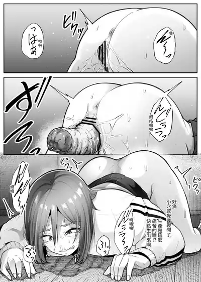 第49頁 封面 - HaSM.cc
