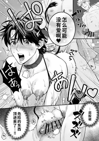第17頁 封面 - HaSM.cc
