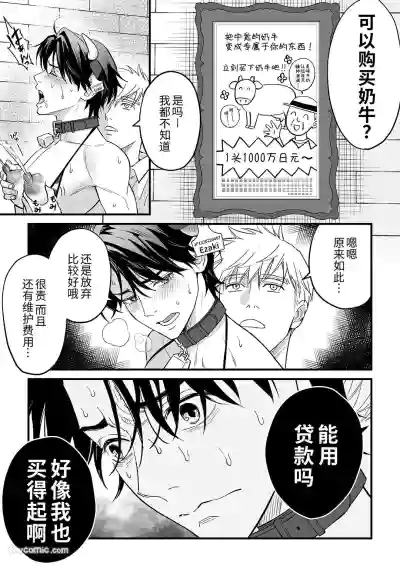 第21頁 封面 - HaSM.cc