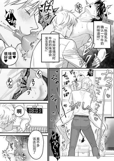 第25頁 封面 - HaSM.cc