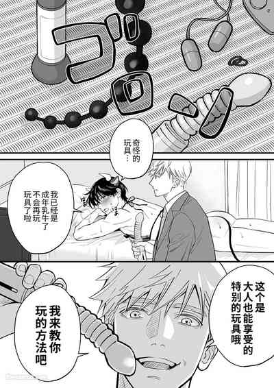 第29頁 封面 - HaSM.cc