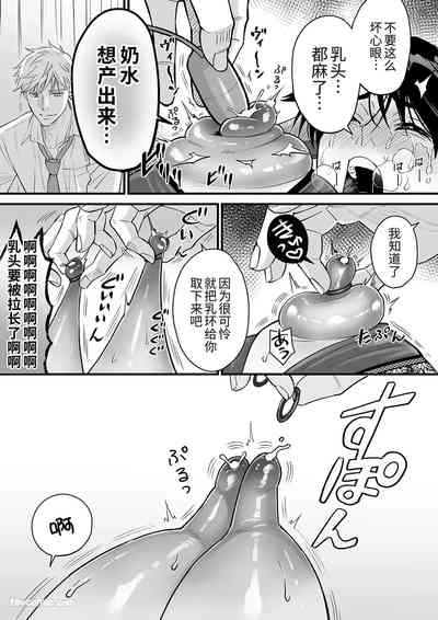 第33頁 封面 - HaSM.cc