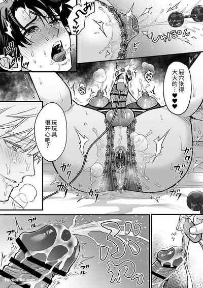 第37頁 封面 - HaSM.cc
