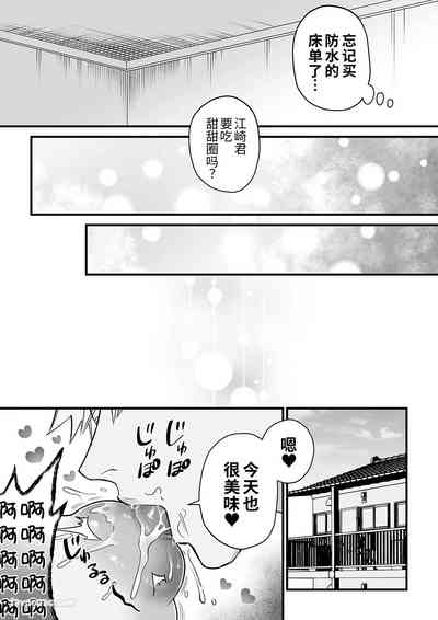 第57頁 封面 - HaSM.cc