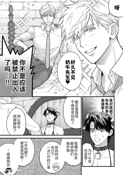 第9頁 封面 - HaSM.cc