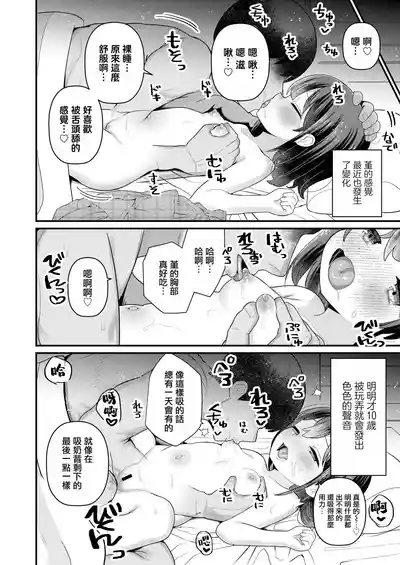 第9页 封面 - HaSM.cc
