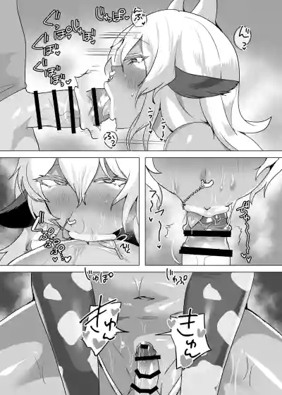 第9頁 封面 - HaSM.cc