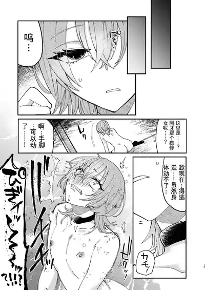 第17頁 封面 - HaSM.cc