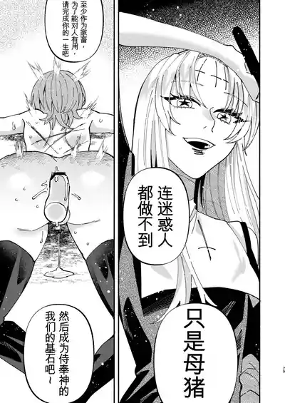 第29頁 封面 - HaSM.cc