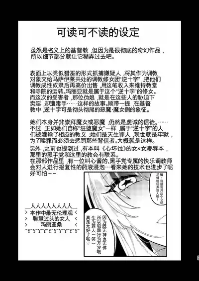 第33頁 封面 - HaSM.cc
