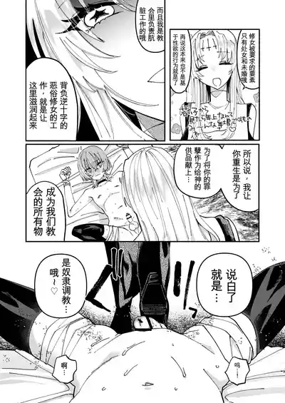 第9頁 封面 - HaSM.cc