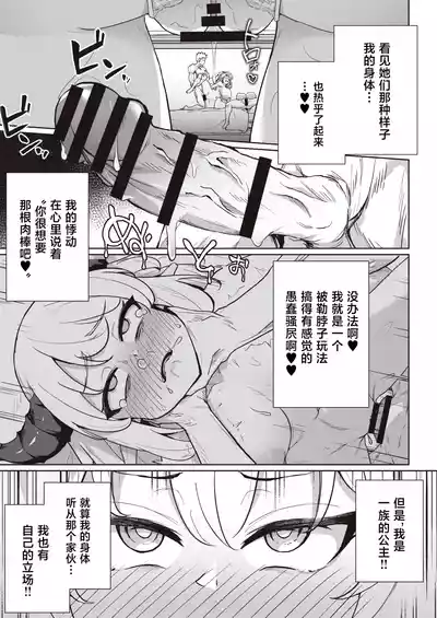 第29頁 封面 - HaSM.cc