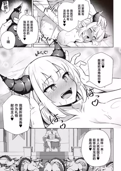 第37頁 封面 - HaSM.cc