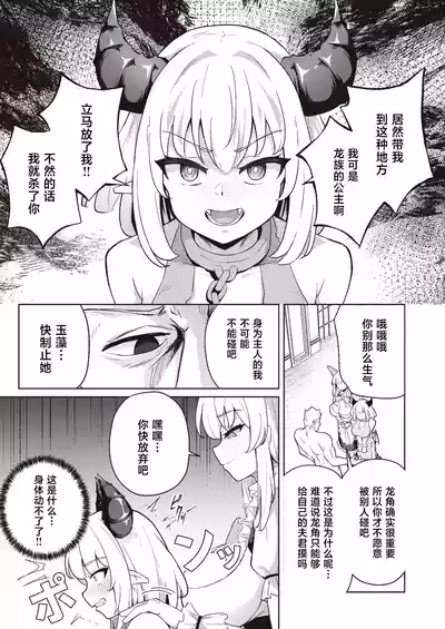 第9頁 封面 - HaSM.cc