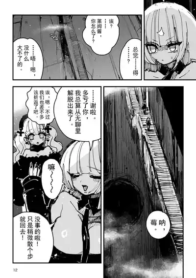 第13页 封面 - HaSM.cc