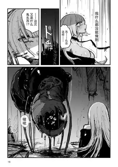第17页 封面 - HaSM.cc