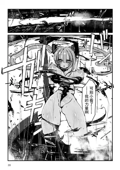 第21页 封面 - HaSM.cc
