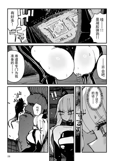 第29页 封面 - HaSM.cc