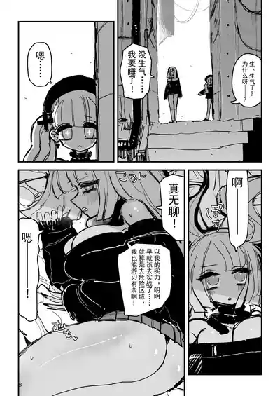 第9页 封面 - HaSM.cc