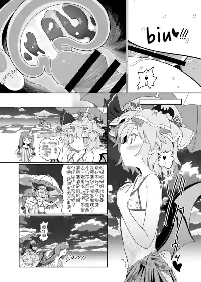 第13頁 封面 - HaSM.cc