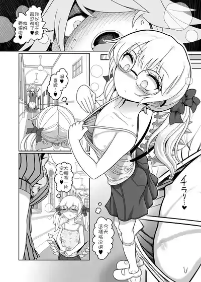 第21頁 封面 - HaSM.cc