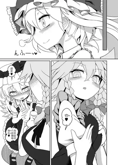 第25頁 封面 - HaSM.cc