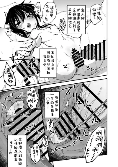 第17頁 封面 - HaSM.cc