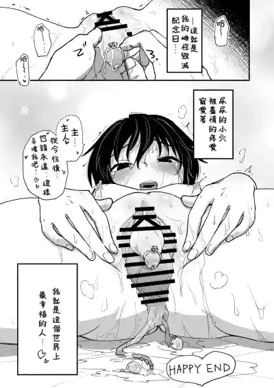 第21頁 封面 - HaSM.cc