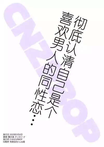第21页 封面 - HaSM.cc