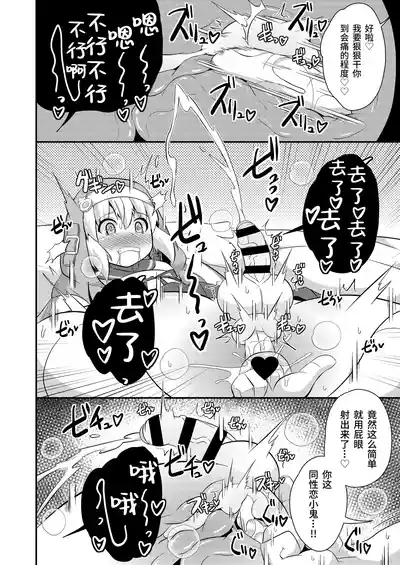 第9页 封面 - HaSM.cc