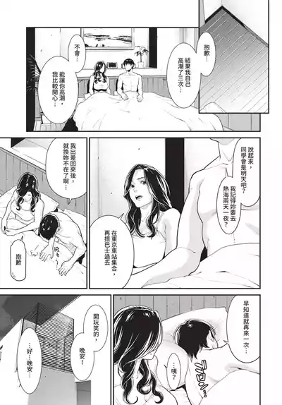第133頁 封面 - HaSM.cc