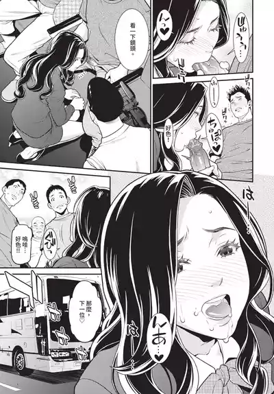 第137頁 封面 - HaSM.cc