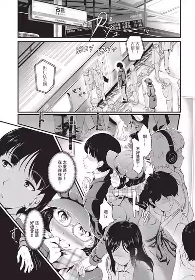 第157頁 封面 - HaSM.cc