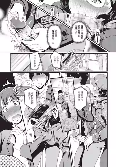 第161頁 封面 - HaSM.cc
