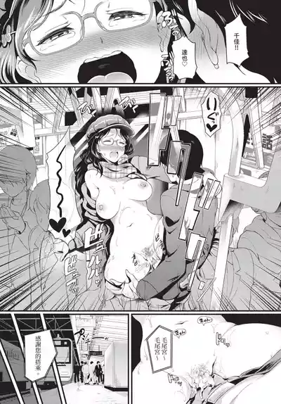 第173頁 封面 - HaSM.cc