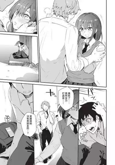 第181頁 封面 - HaSM.cc