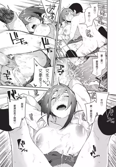 第193頁 封面 - HaSM.cc