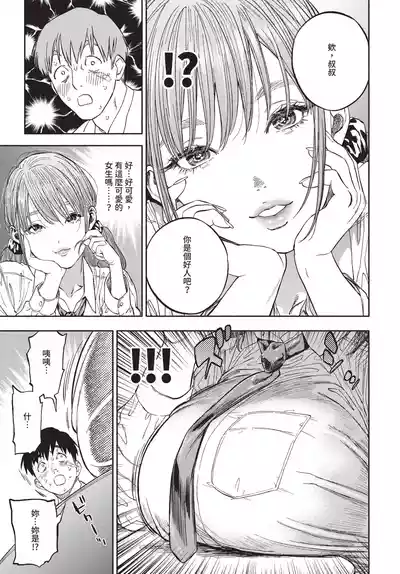 第201頁 封面 - HaSM.cc